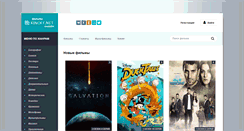 Desktop Screenshot of kinoff.net