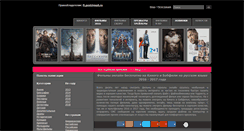 Desktop Screenshot of kinoff.org